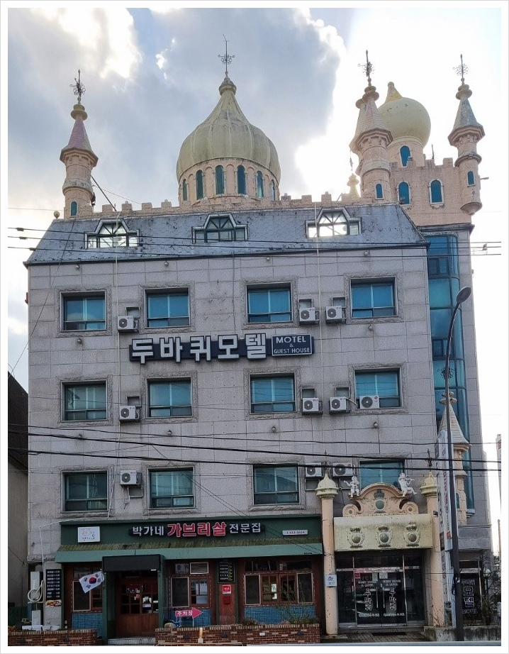 두바퀴모텔 이미지