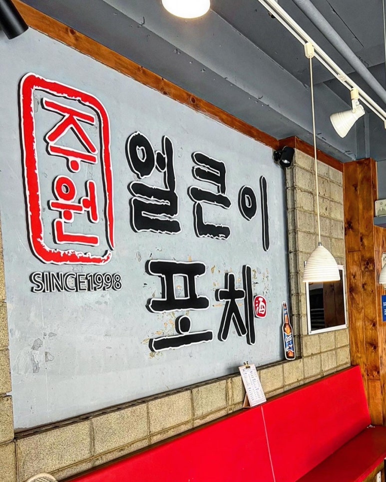 주원얼큰이 이미지