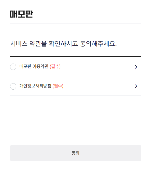 판다스토어 이미지