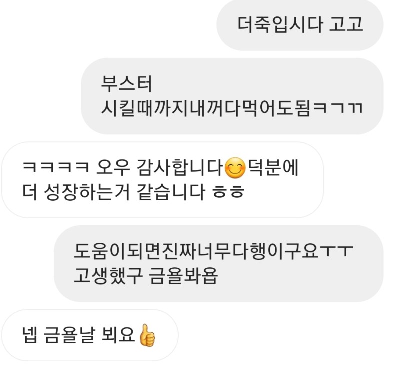 피플짐 이미지