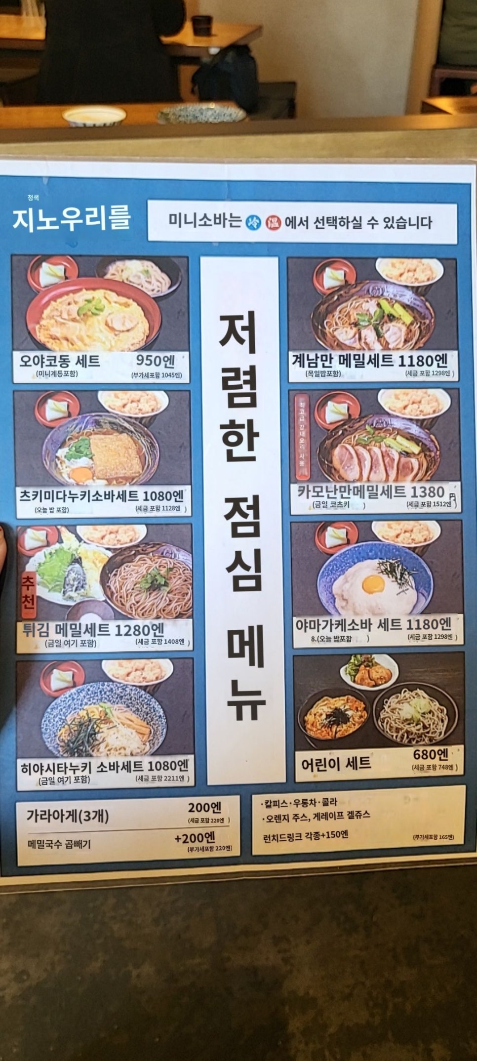 시노워크 이미지
