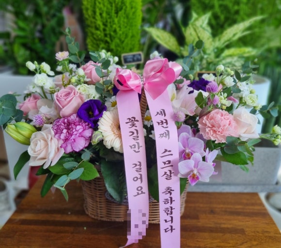 춘천꽃집향기나는뜰 이미지