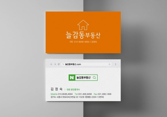 미미세탁소 이미지