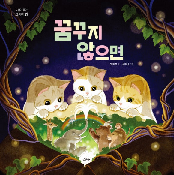 제이스푼 이미지