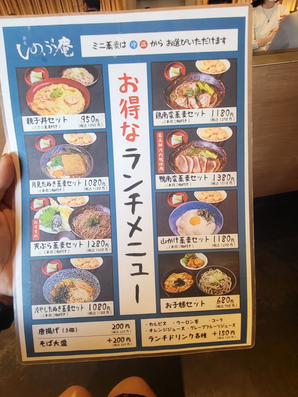 시노워크 이미지