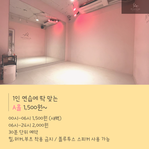 루이까스텔인천 이미지