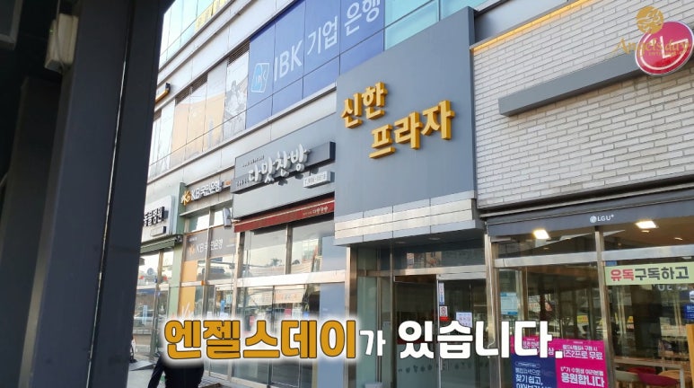 엔젤스골드 이미지