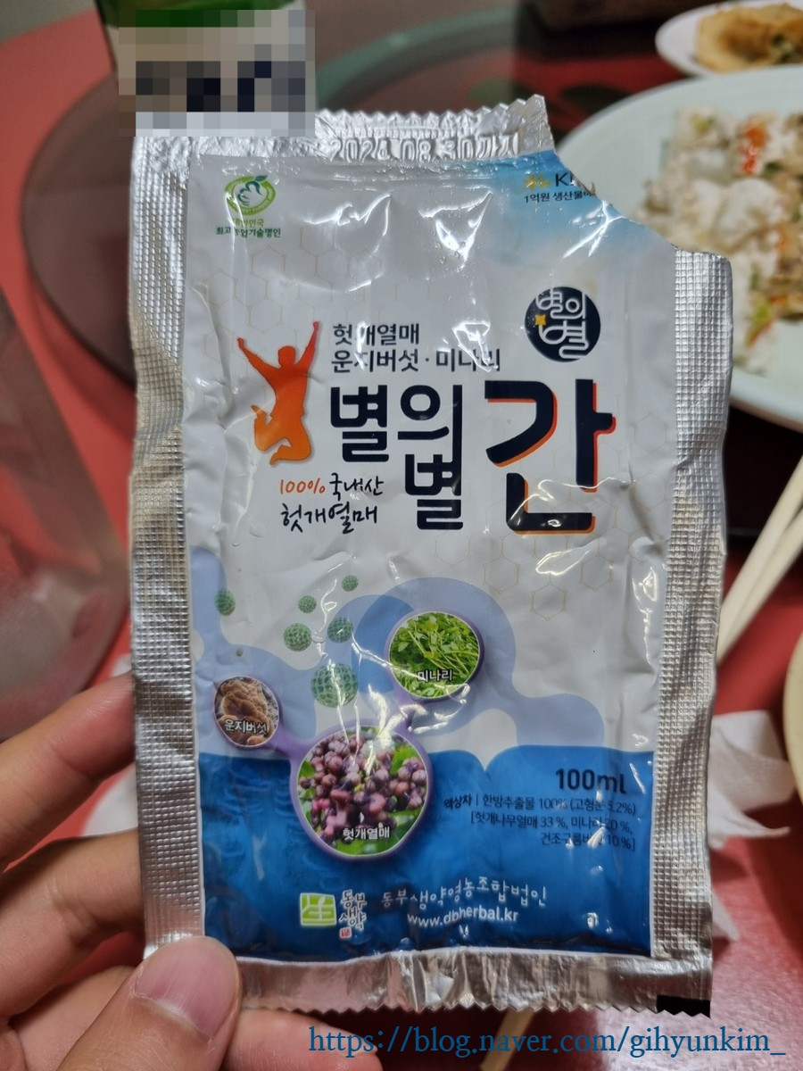 동일각 이미지