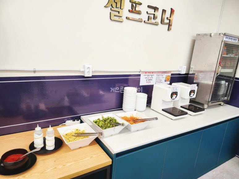 The 좋은밥상 이미지