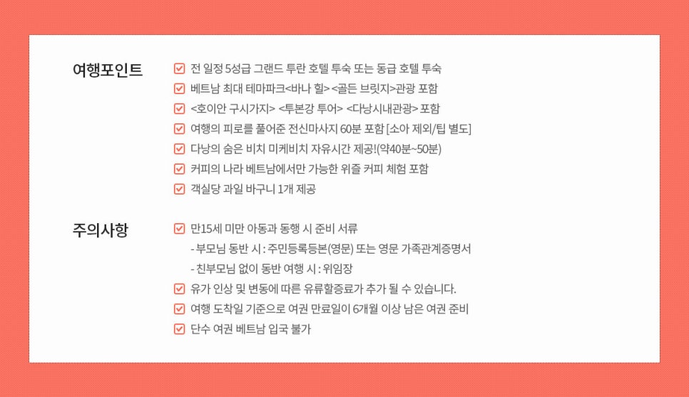 커피스토아 이미지