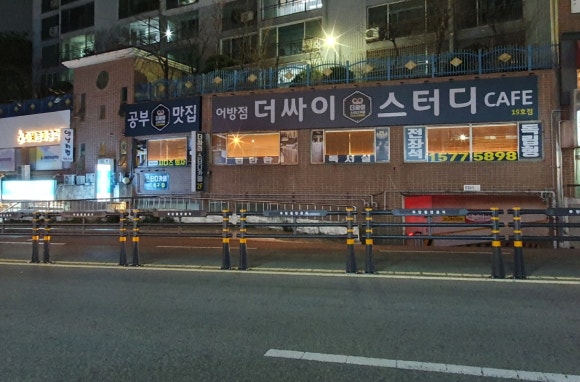 더싸이스터디카페김해어방점 이미지