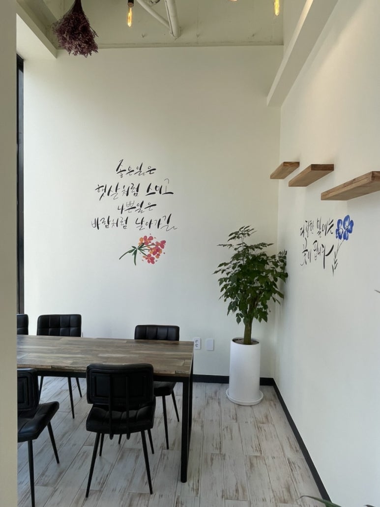 하삼동커피 전남도청점 이미지