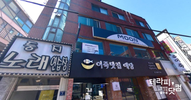 문스웨디시 이미지