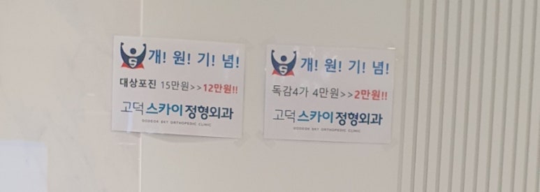 시티내과외과의원 이미지