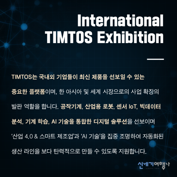 세기국제여행사 이미지