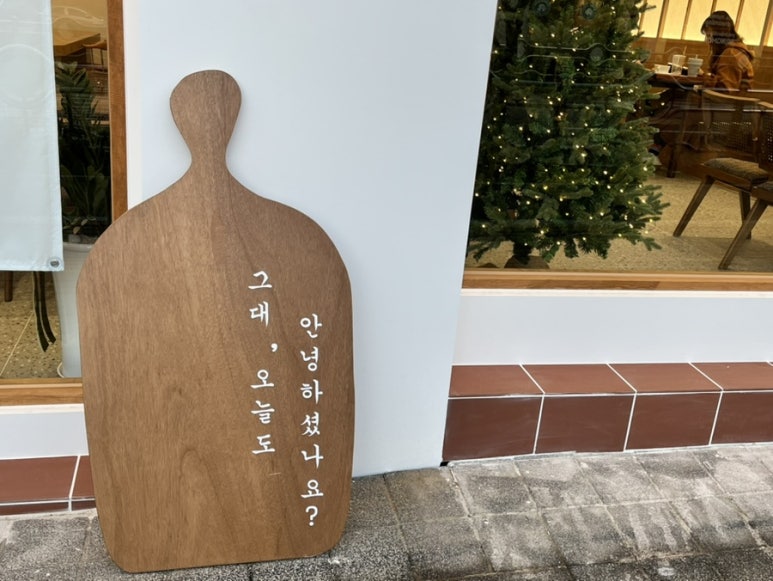 카페동네 이미지
