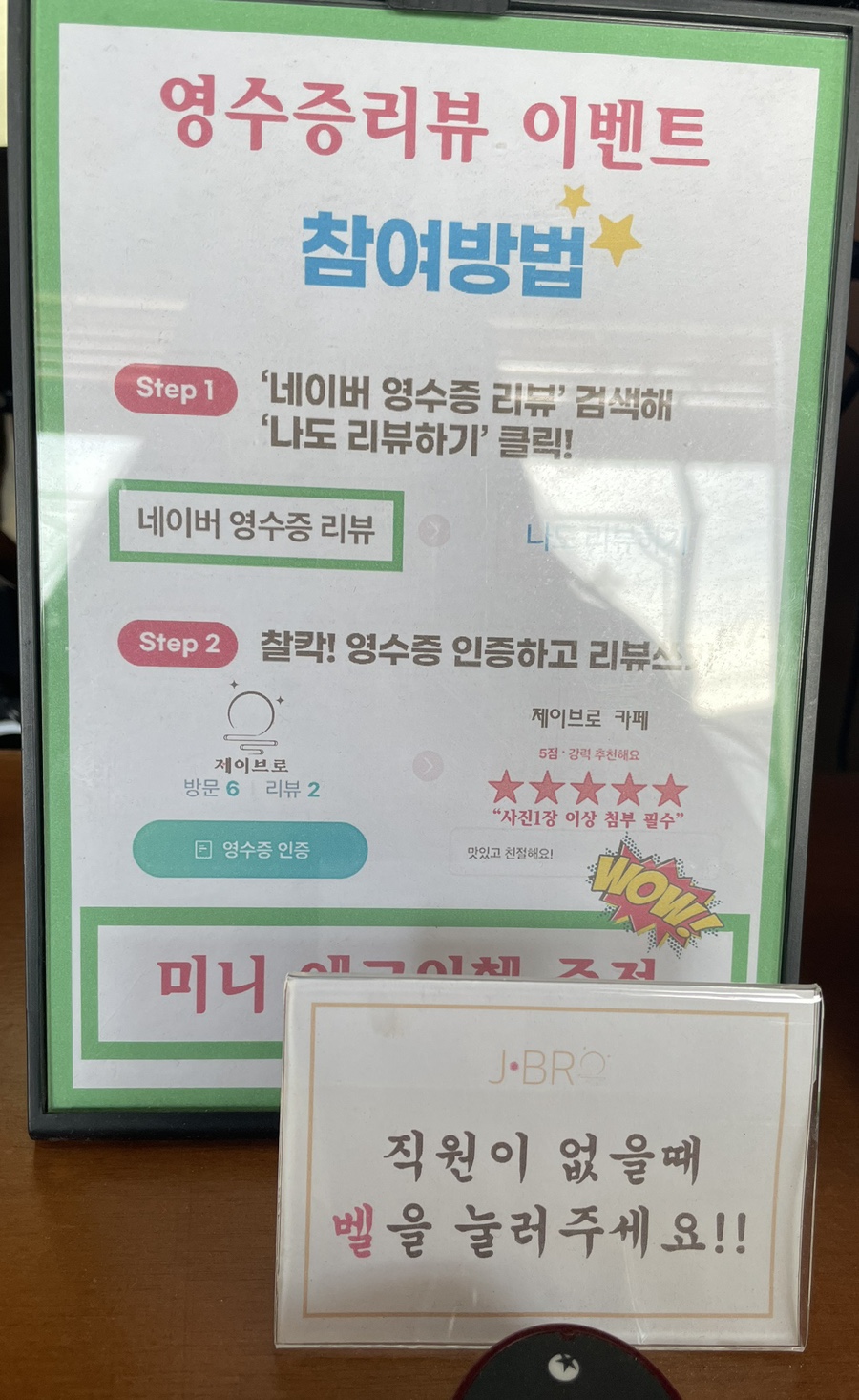 (주)제이브로 이미지
