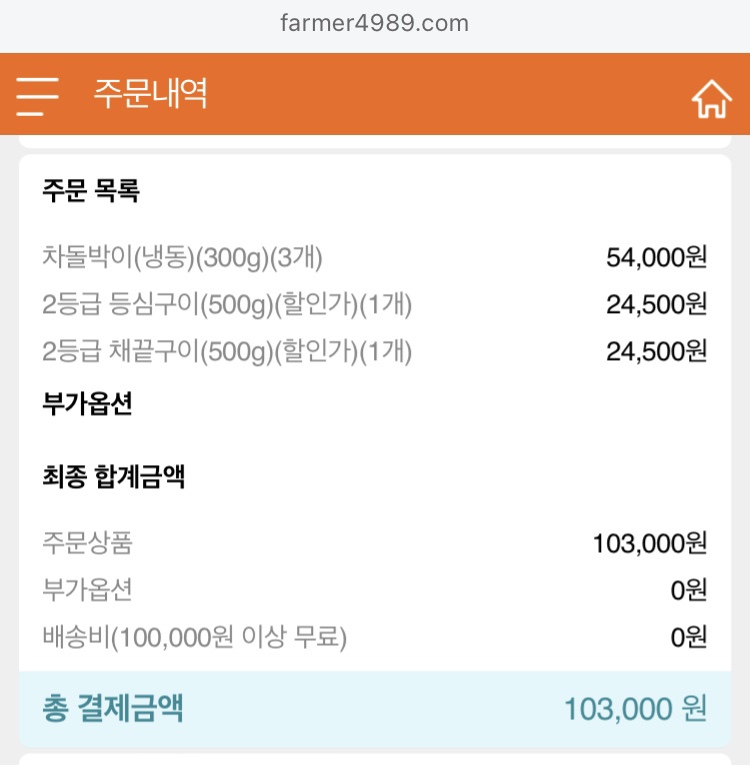 명균한우판매장 이미지