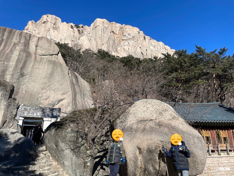 설악산슈퍼 이미지