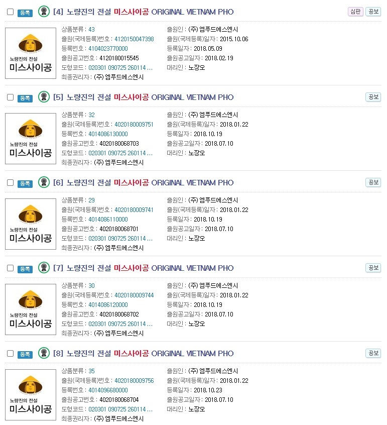 엠푸드에스엔시 이미지