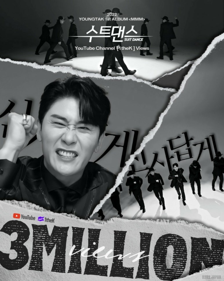 케이삼백 이미지