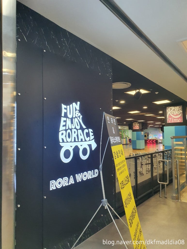 로라스로라월드(주) 이미지