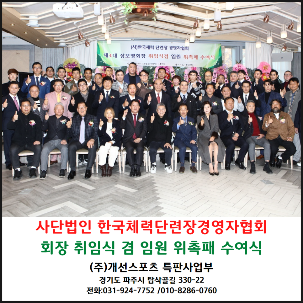 (주)장업시스템 이미지