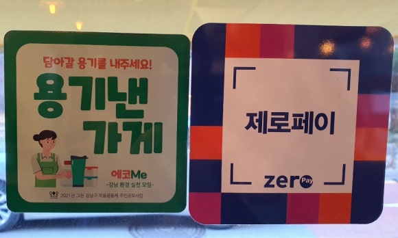 쁠로청담 이미지