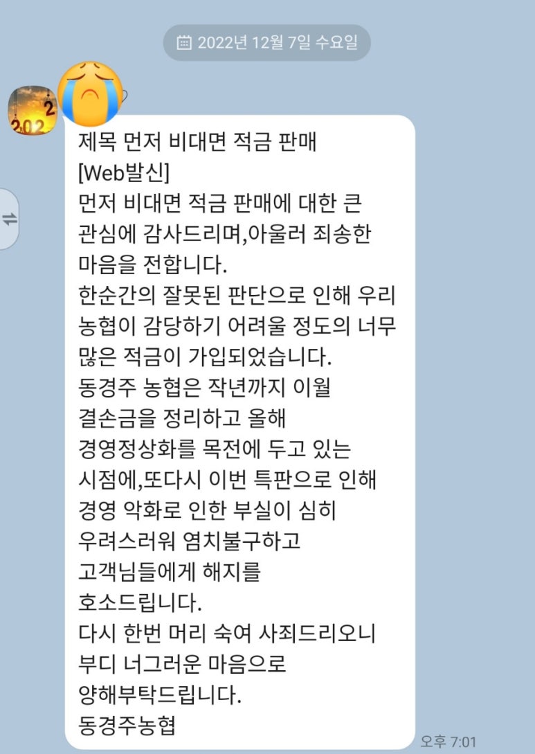 (주)우리축산 이미지