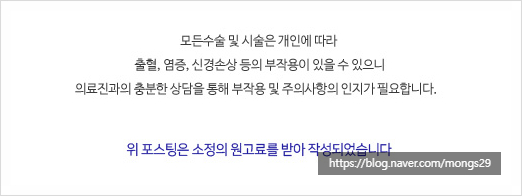 미소랑의원 이미지