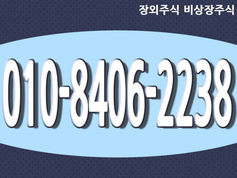 디엑스파트너스 이미지