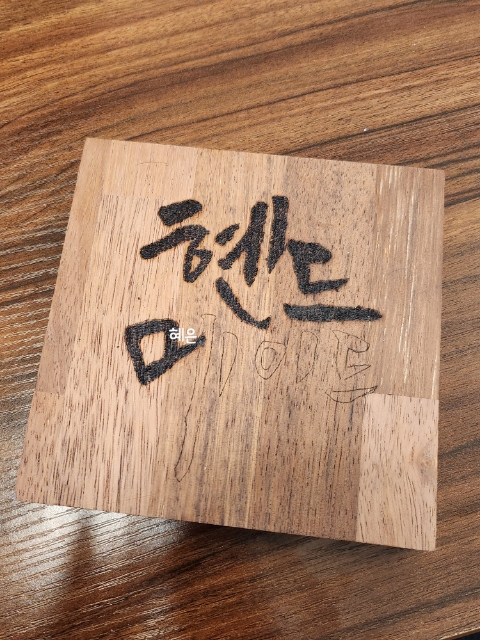 일상다글씨 이미지