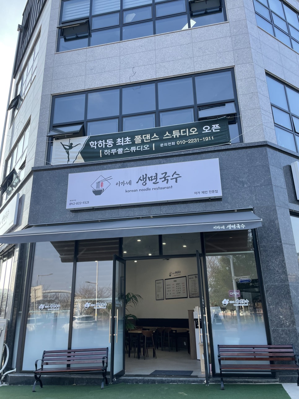 하루폴스튜디오 이미지