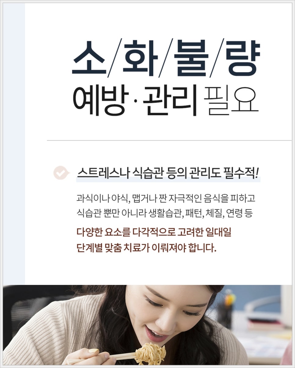 금손한의원 이미지