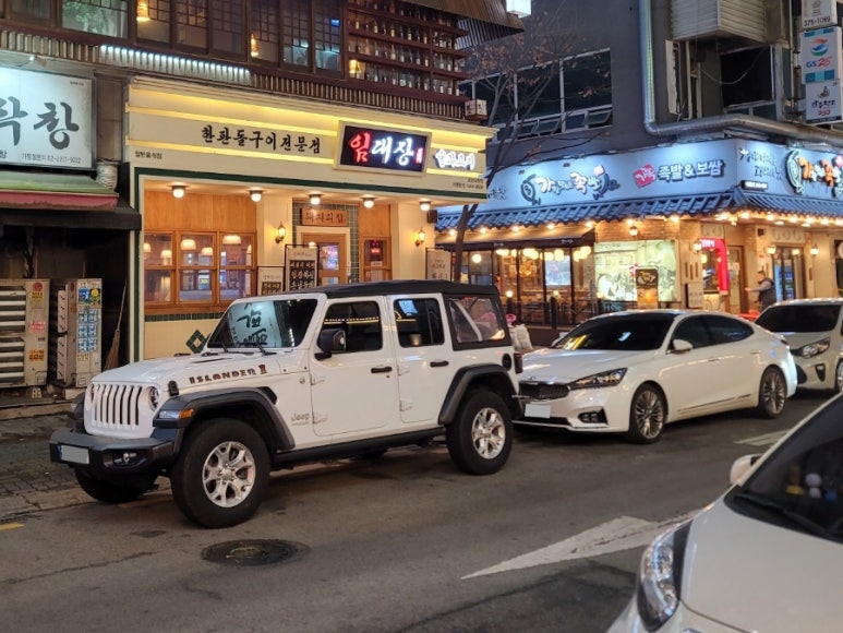 임대장오산 이미지