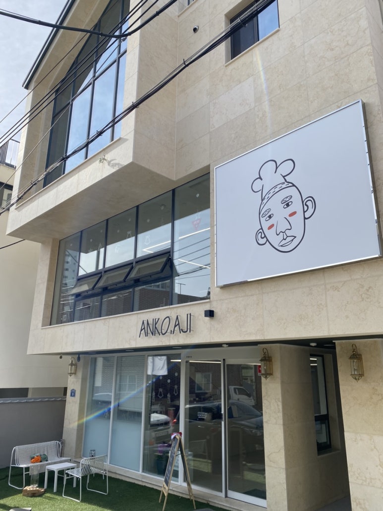 앙꼬아지 이미지