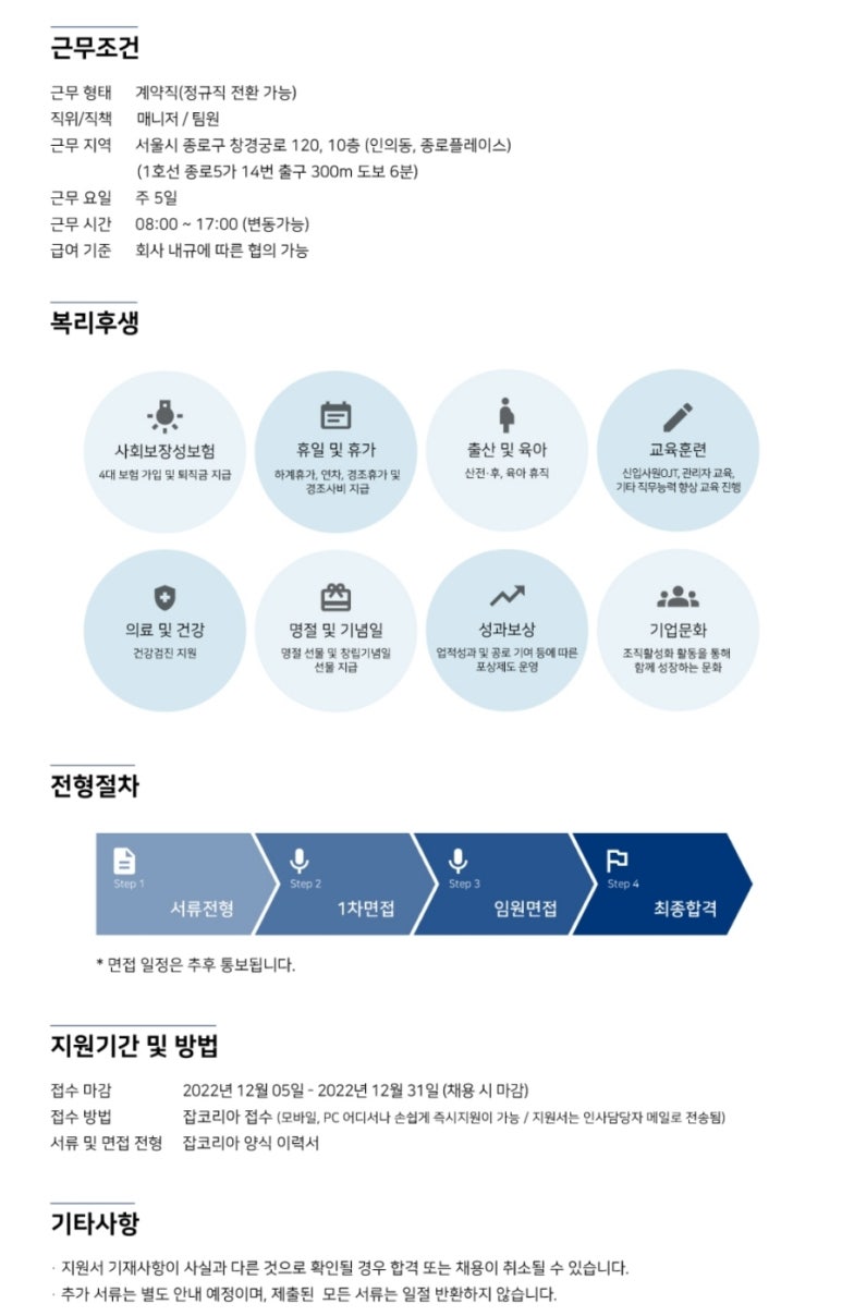휴세코 이미지