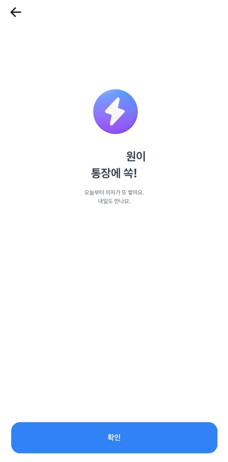 토스맘 이미지