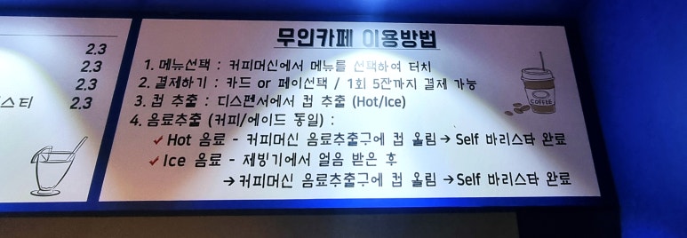 객리단길무인카페 이미지