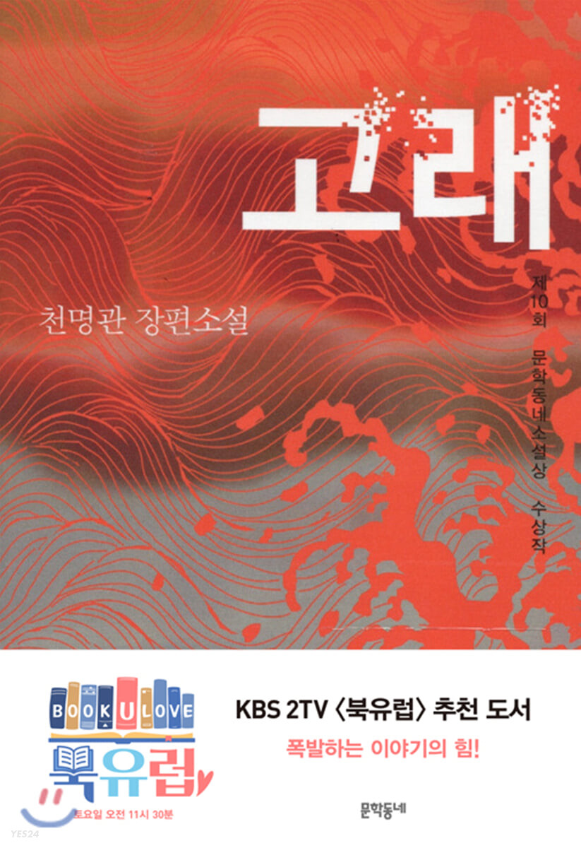 신나는고래 이미지