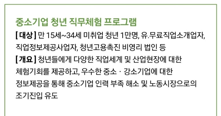 삼원취업정보 이미지