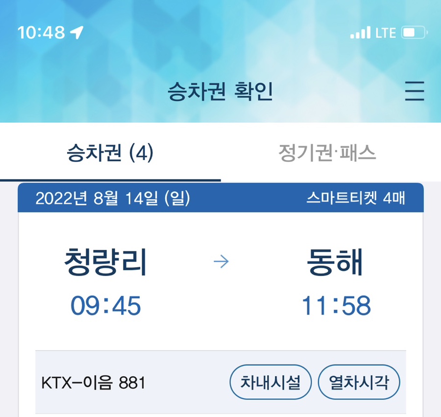 2087펜션 이미지