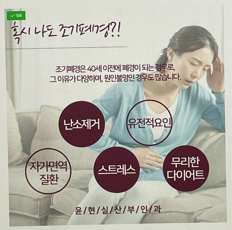윤현실산부인과의원 이미지