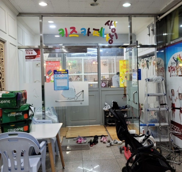 키즈카페씽씽 이미지