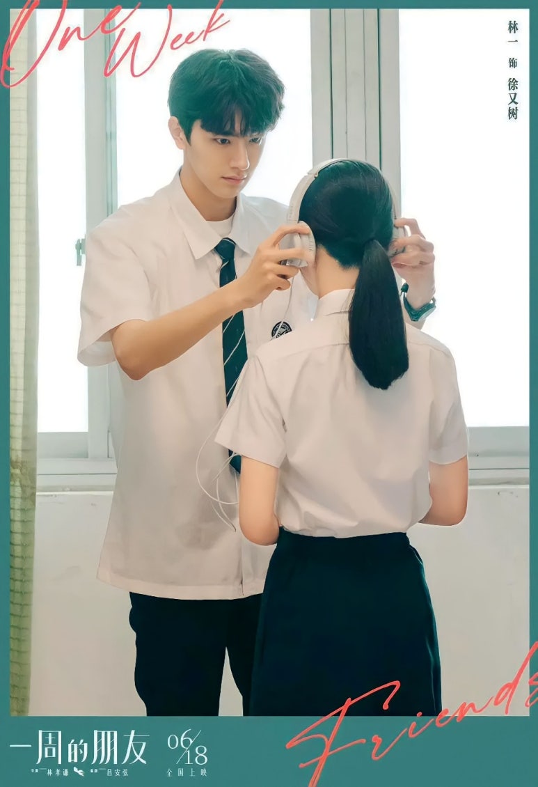 청춘교복 이미지
