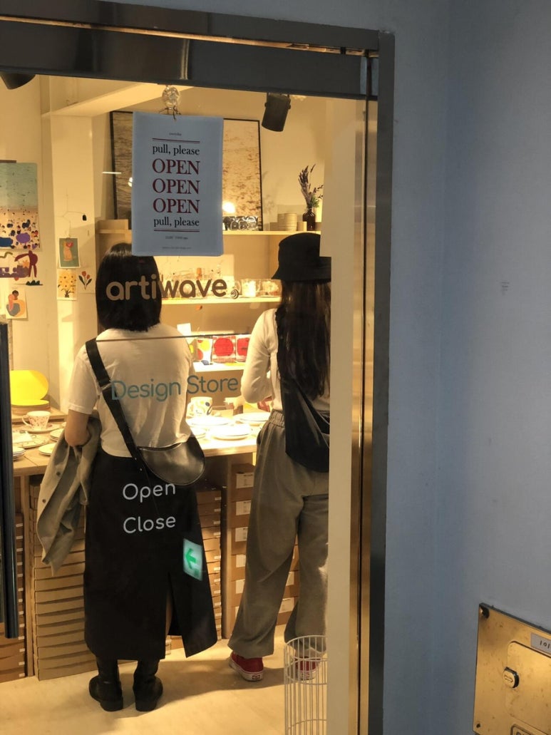 아티웨이브 이미지