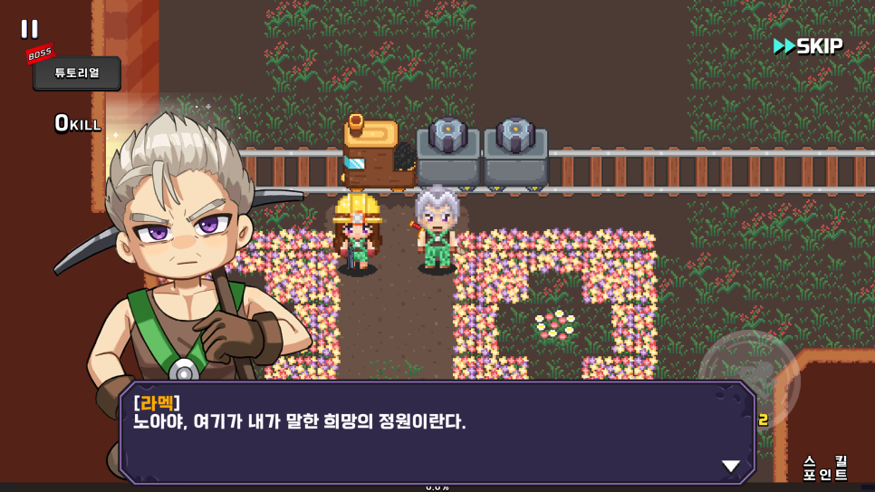게임토피아 이미지