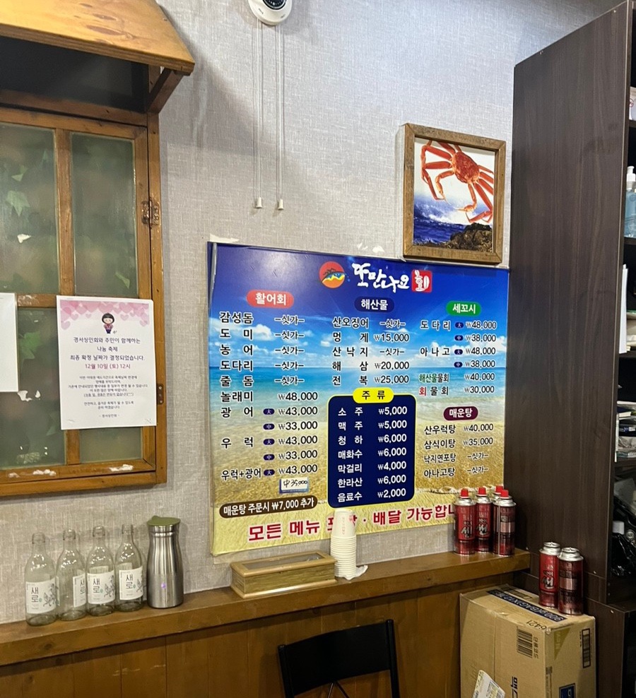 또만나요 이미지