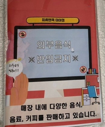 밥피씨 이미지