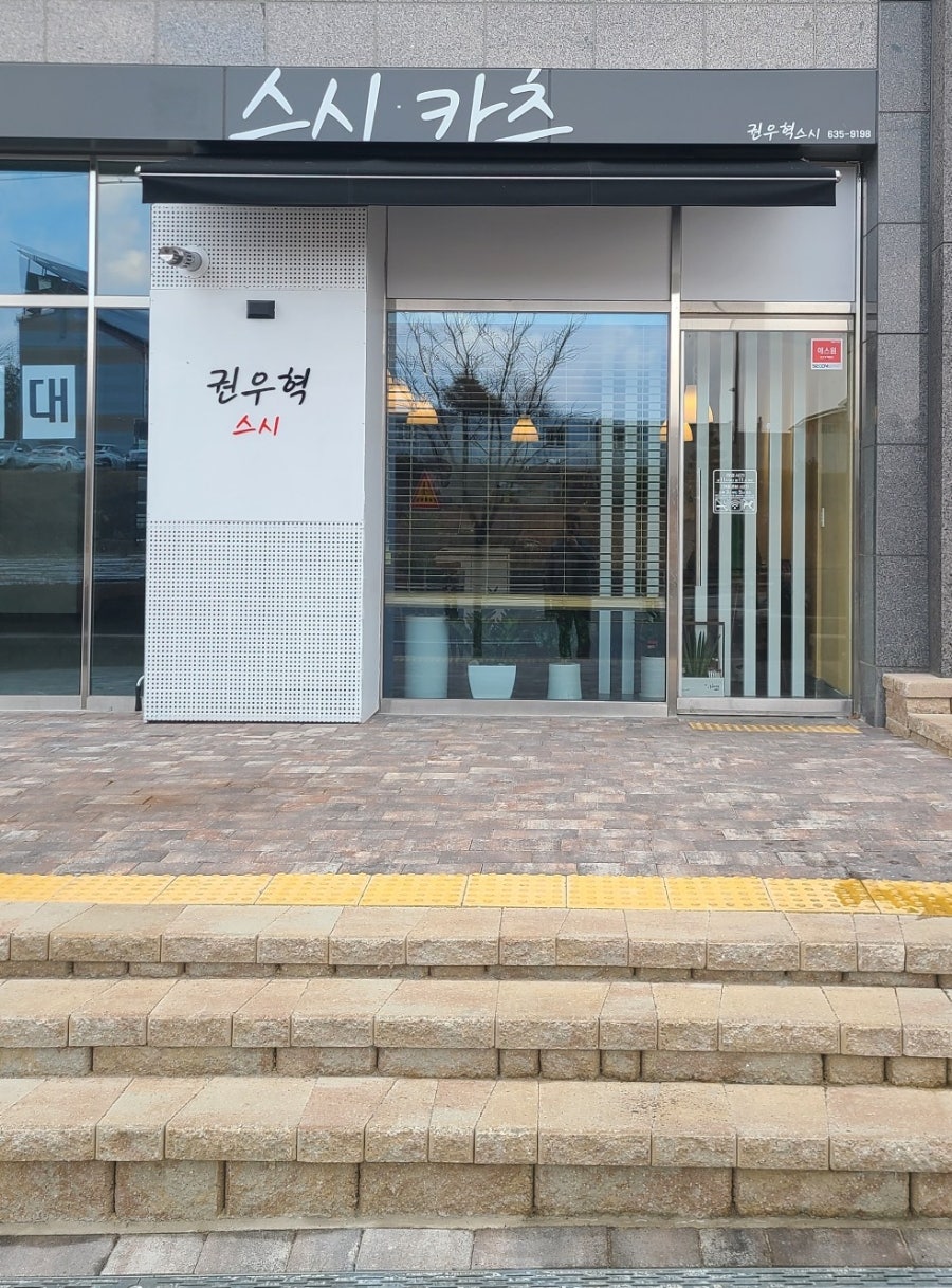권우혁스시 이미지